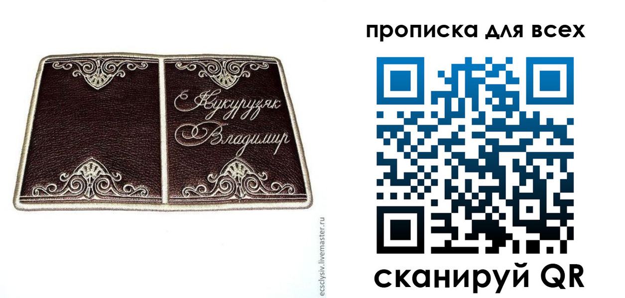 прописка иностранных граждан в Киреевске