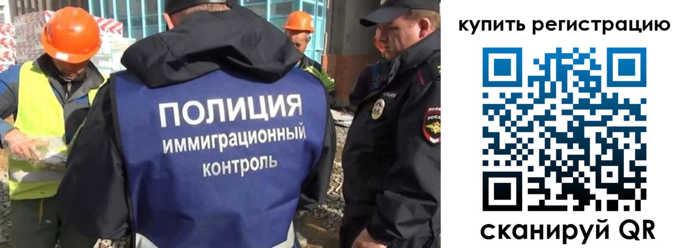 купить прописку в Киреевске