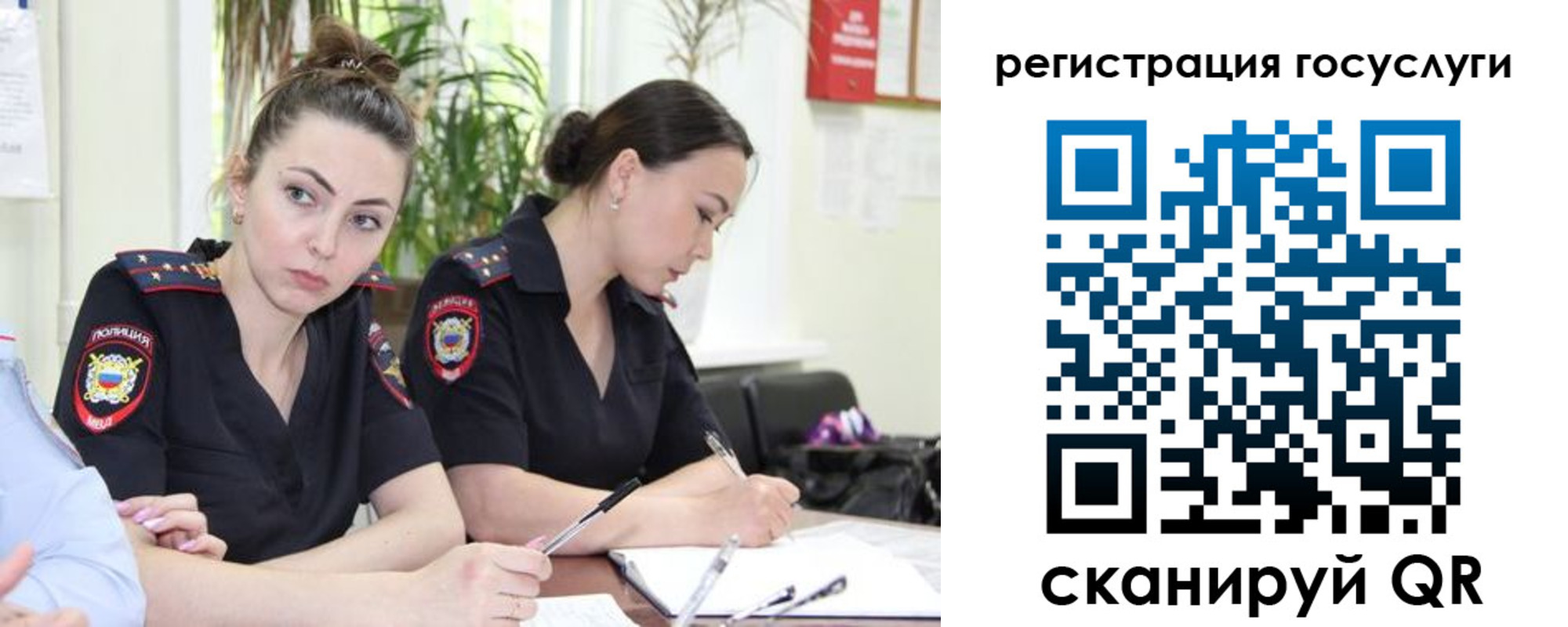 временная регистрация поиск в Киреевске
