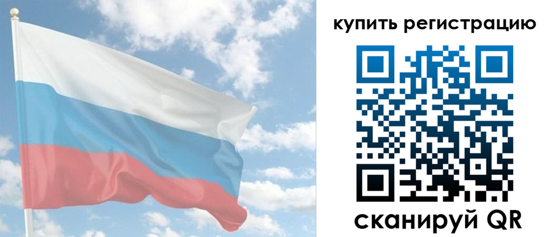 прописка гарантия в Киреевске