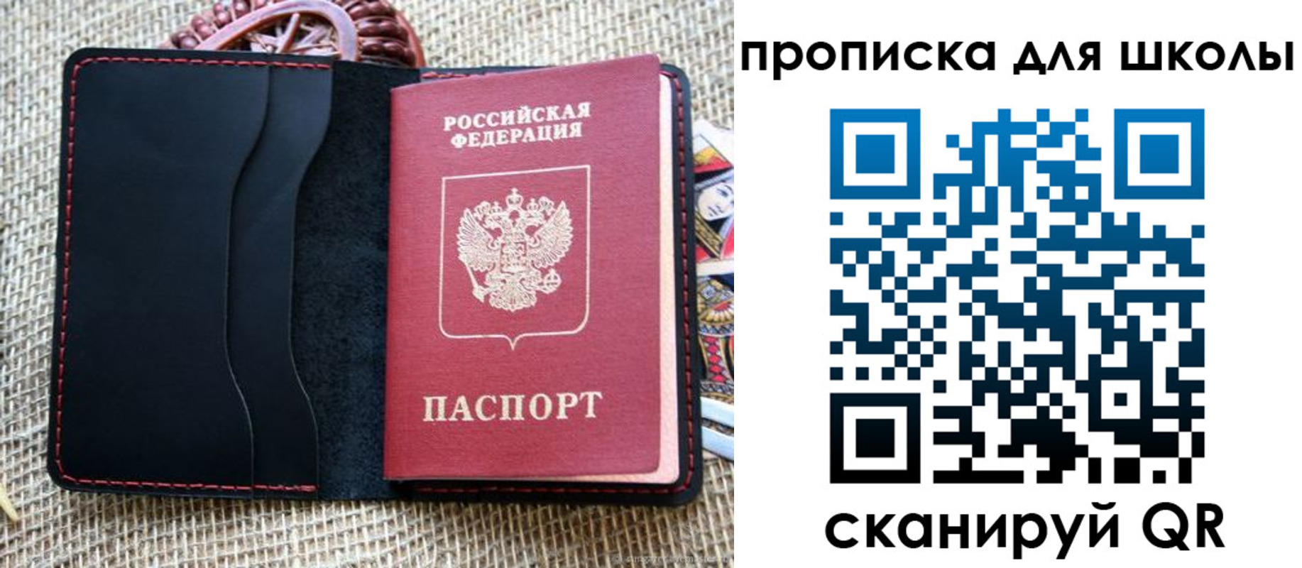 прописка регистрация в Киреевске
