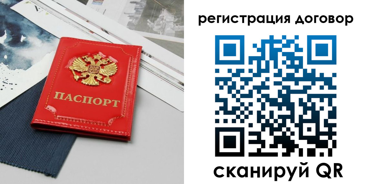 прописка для кредита в Киреевске