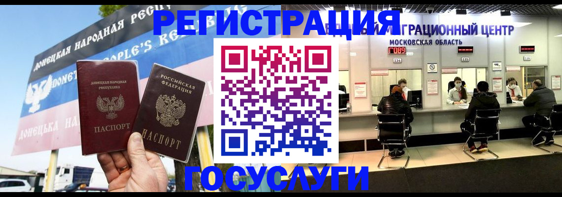 временная регистрация в Киреевске