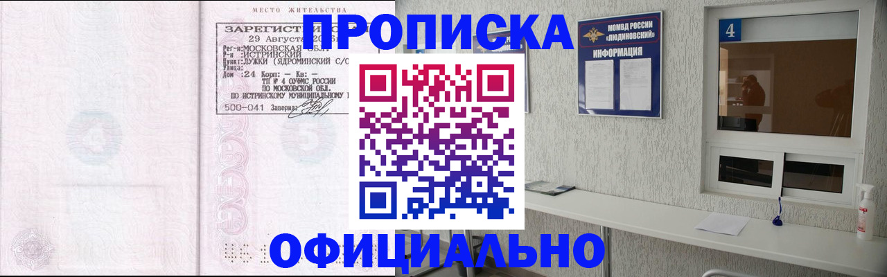 временная регистрация госуслуги в Киреевске