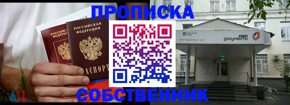 регистрация для дет. сада в Киреевске